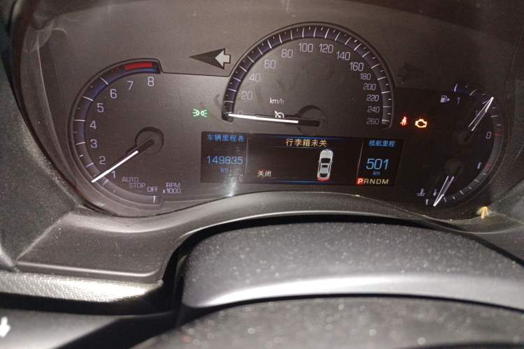 Used Cadillac ATS-L 2016 28T Tech Edition Odometer Close Up