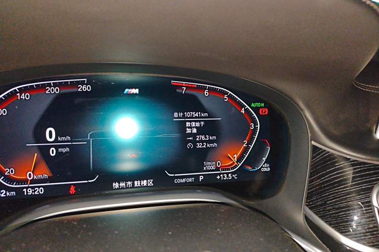 Used BMW 7 Series 2019 Restyled 740Li Leading Edition M Sport Package