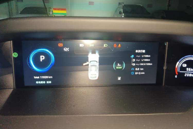 Used CHANGAN NEVO A06 2023 Supreme Model Instrument Cluster