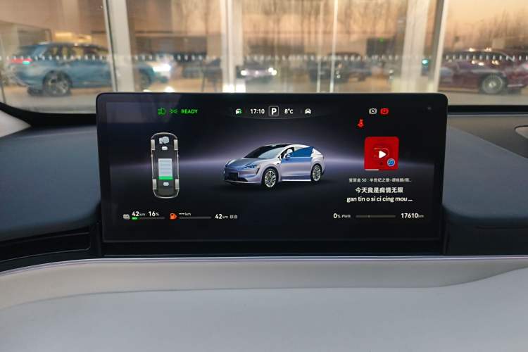 Used Hima Luxeed R7 2025 Extended-Range 331km Ultra
