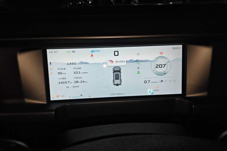 Used JETOUR Traveler 2023 2.0T All-Wheel-Drive CrossPRO