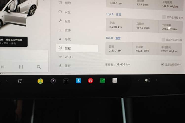 Used Tesla Model 3 2019 Performance High-Performance All-Wheel-Drive Version