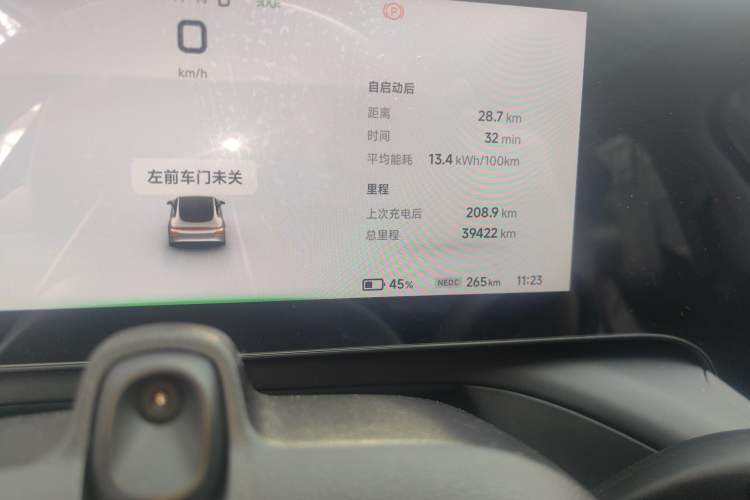 Used XPeng P7 2020 586E