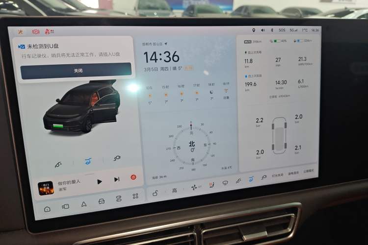 Used Li Auto L7 2023 Air model
