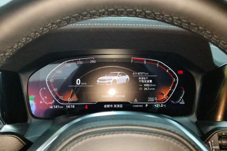 Used BMW 3 Series 2020 Restyled 325Li M Sport Package