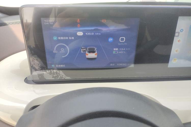 Used Wuling Bingo 2024 333 km Enjoyment Version Instrument Cluster