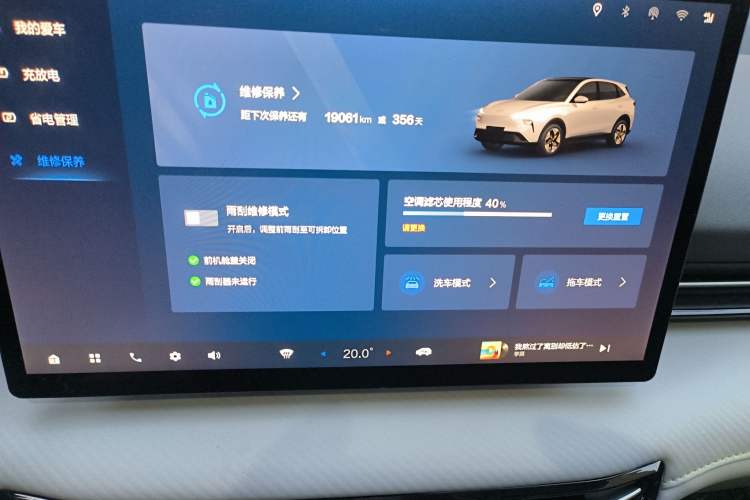 Used Bestune Yueyi 03 2025 565km Enjoy Edition
