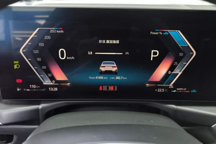 Used BMW 3 Series 2023 325Li M Sport Package