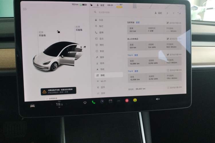 Used Tesla Model 3 2020 Standard Range Rear-Wheel Drive Upgraded Version Instrument Cluster