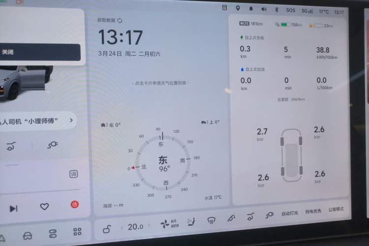 Used Li Auto L8 2025 Ultra Smart Refreshed Edition
