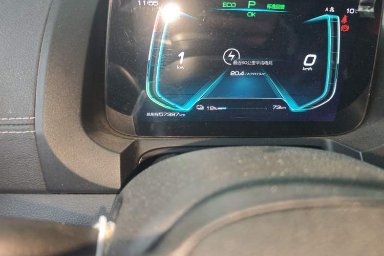 Used BYD Yuan New Energy 2019 EV535 Smart Connect Trendsetting Model