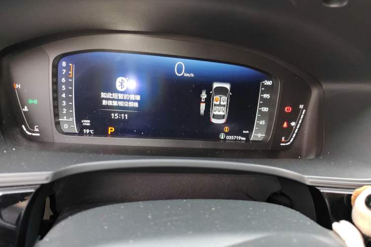 Used Honda Integra 2023 240TURBO CVT Phantom Night · Tech Edition