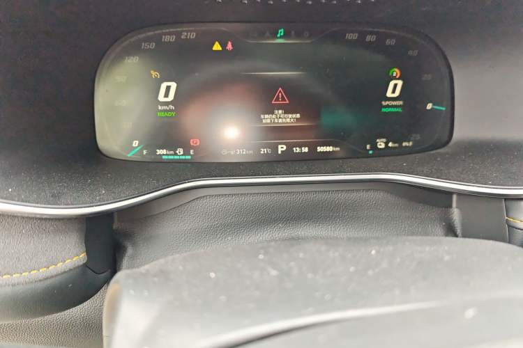 Used MG 6 New Energy 2020 1.5T Hybrid Trophy Flagship Edition
