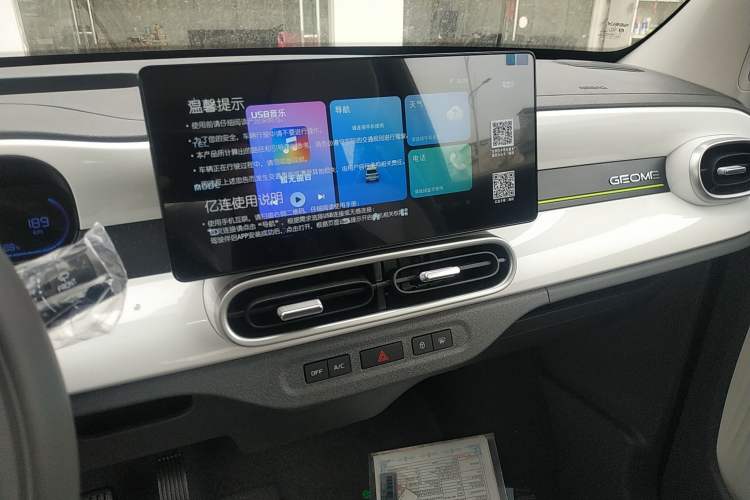 Used Geely Galaxy Panda 2025 210 km – Yuanqi Bear