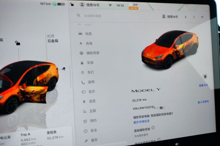 Used Tesla Model Y 2022 Revised Version Rear-Wheel Drive