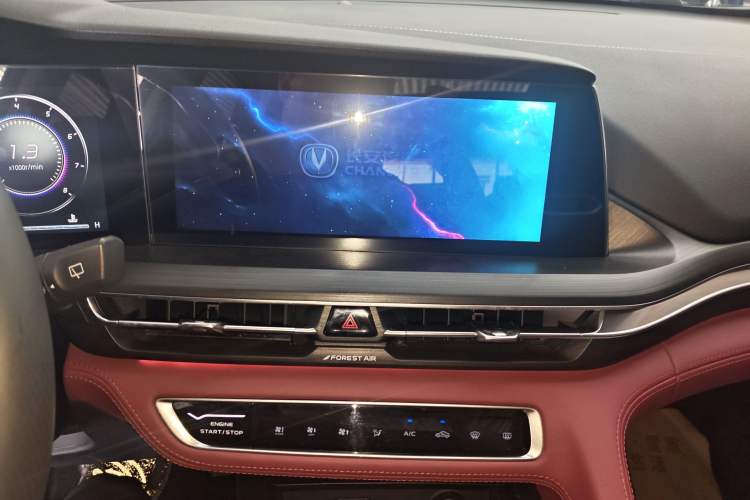 Used CHANGAN CS75 PLUS 2020 2.0T Automatic Flagship Edition