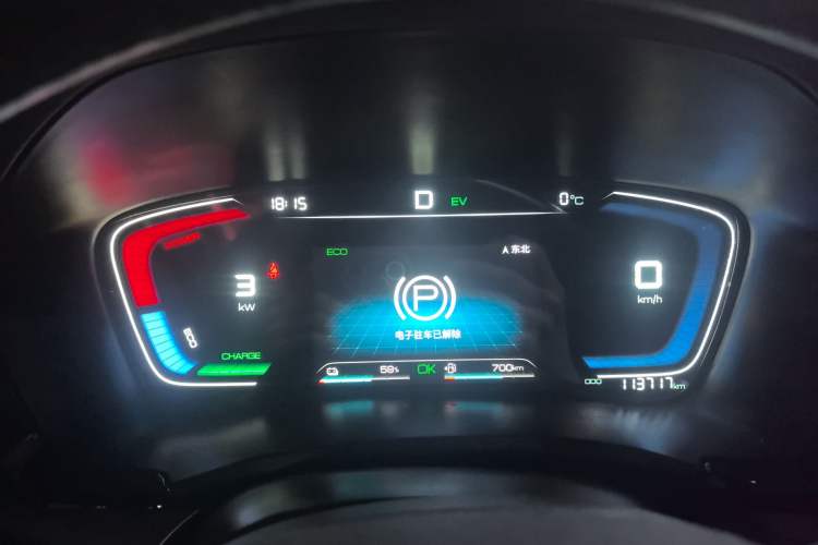 Used BYD Song PLUS New Energy 2021 DM-i 110KM Flagship Model