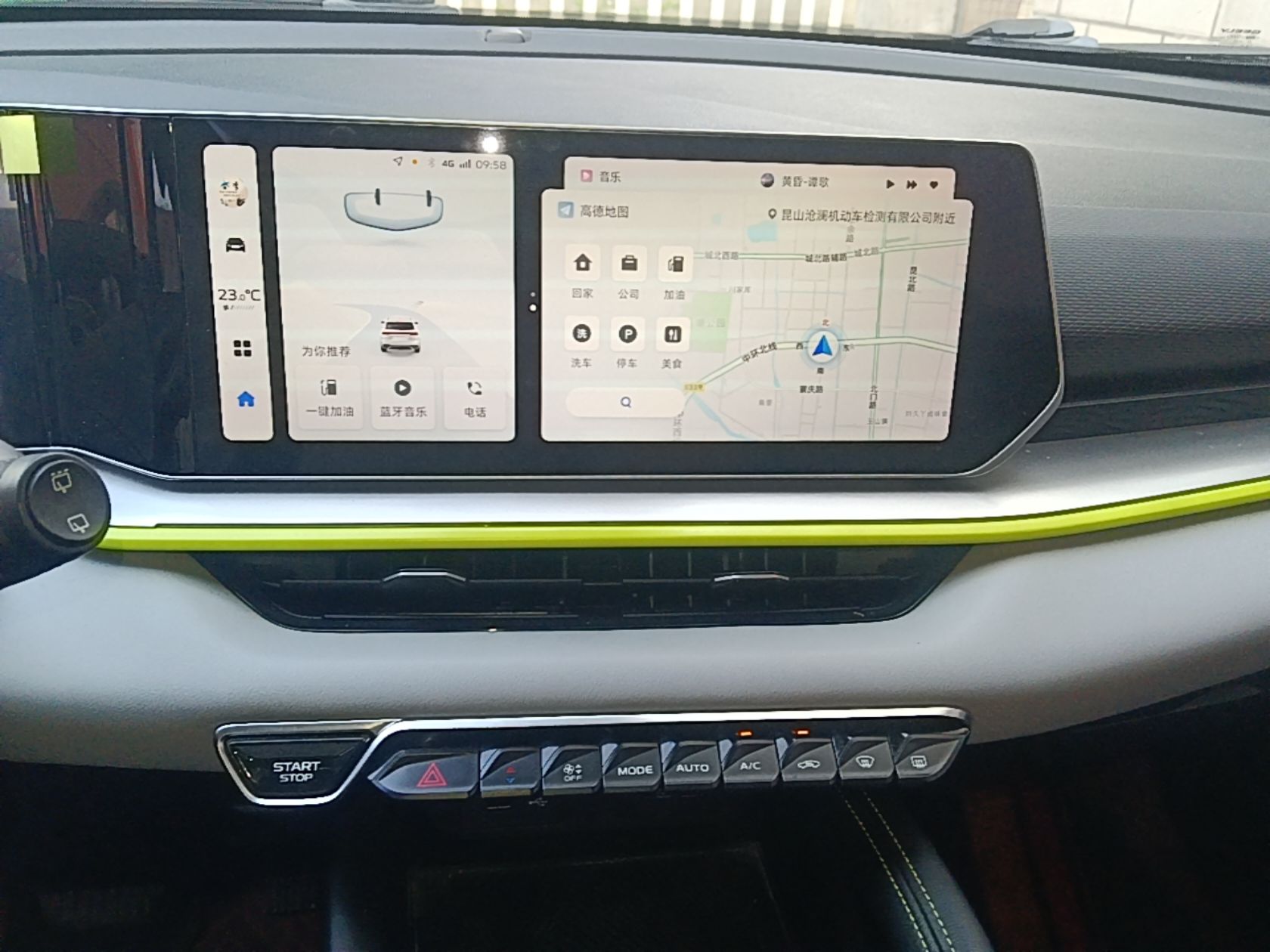 Geely Auto Coolray 2022 Bin Yue COOL 1.5TD DCT Ignite Edition — снимка 15