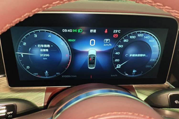 Used Hongqi H9 2022 2.0T Smart Connect Flagship Edition Instrument Cluster