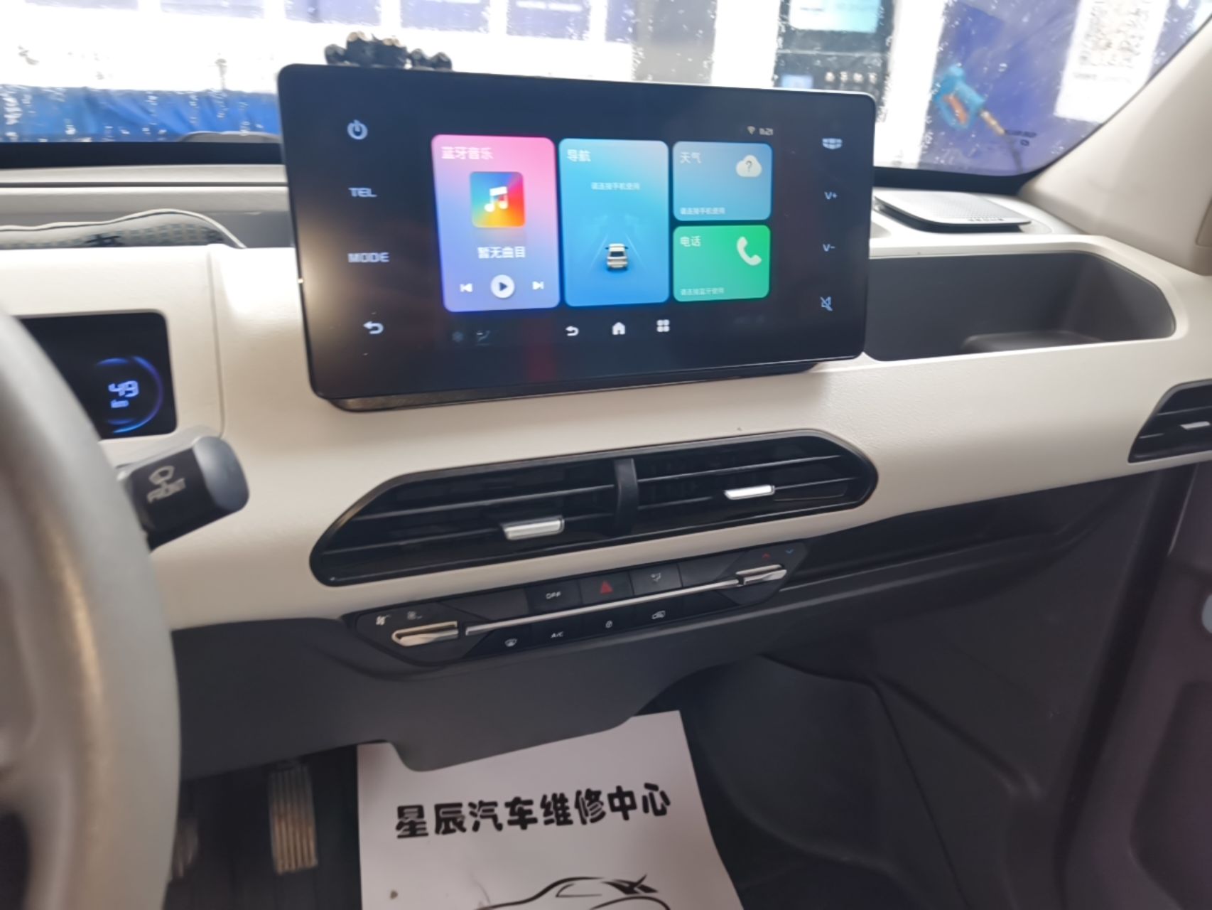 Geely Galaxy Panda 2023 Panda Mini 200km Little Yellow Duck Limited Edition — Happy as Can Be — снимка 15