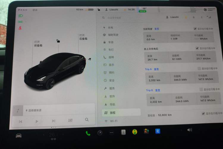 Used Tesla Model 3 2021 Standard Range Rear-Drive Upgraded Version Instrument Cluster