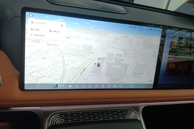 Used XPeng G9 2024 570 Max Audio And AC Panel