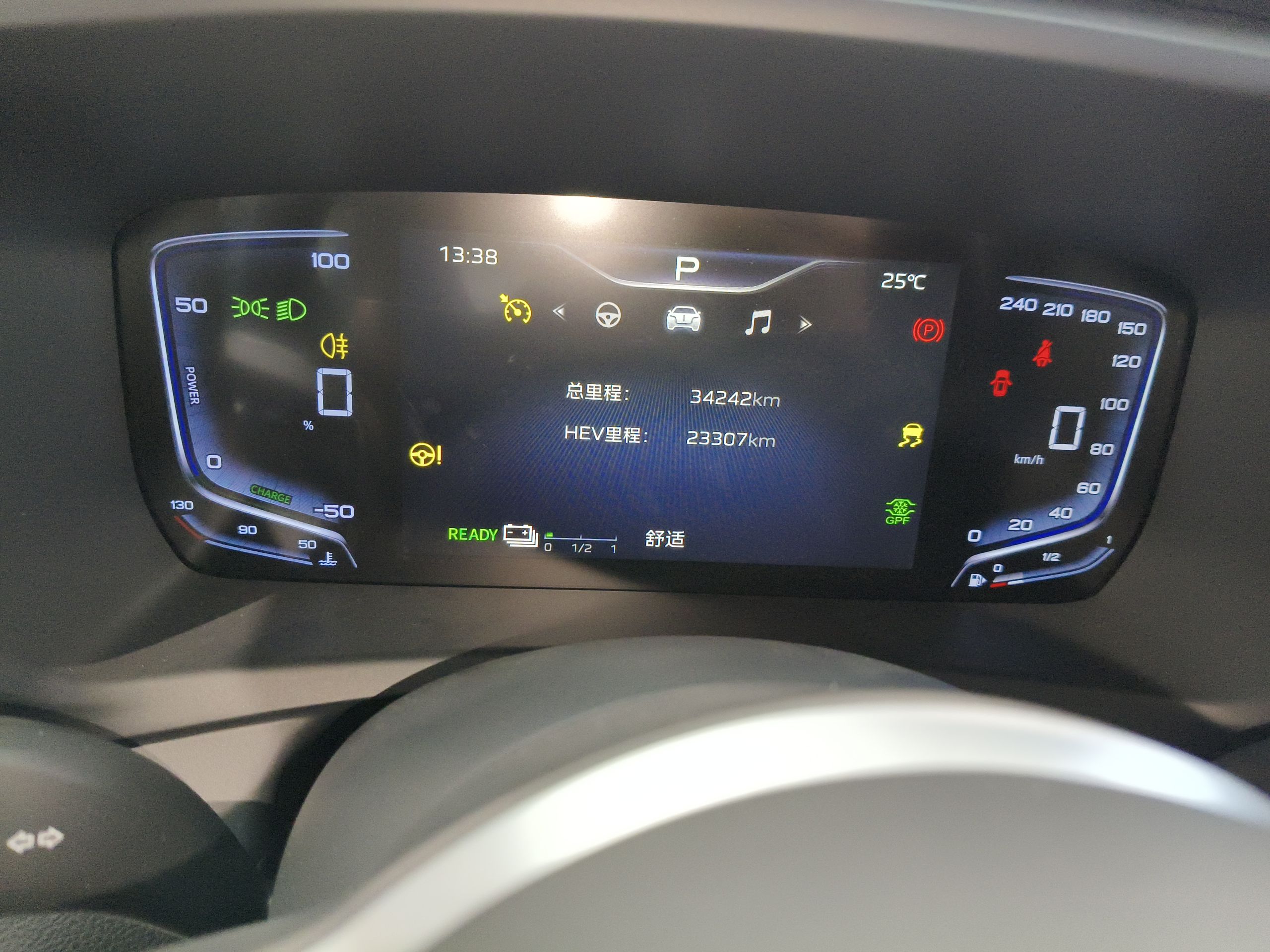 Hongqi HQ9 PHEV 2024 2.0T Four-Wheel Drive Business Edition — снимка 14