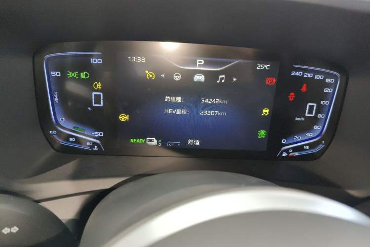 Used Hongqi HQ9 PHEV 2024 2.0T Four-Wheel Drive Business Edition Instrument Cluster