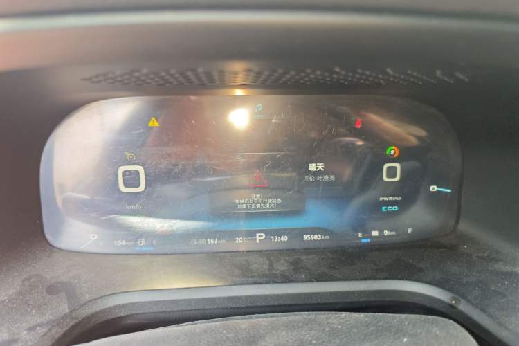 Used Roewe i6 New Energy 2017 45T Hybrid Connect & Smart Enjoyment Edition
