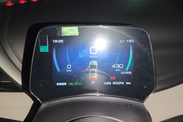 Used BYD Yuan PLUS 2023 Champion Edition 430KM Superior Model