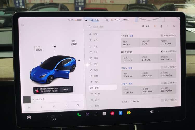 Used Tesla Model 3 2020 Standard Range Rear-Wheel Drive Upgraded Version Instrument Cluster