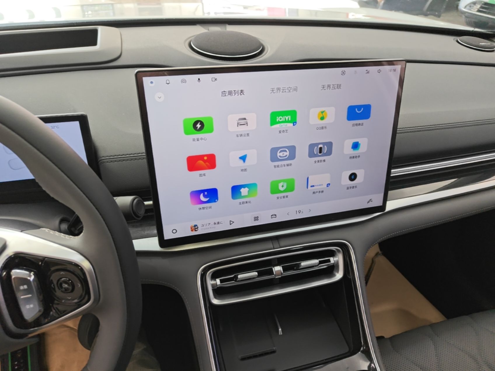Geely Galaxy A7 2025 Model EM-i 150km Exploration+ Edition — снимка 15