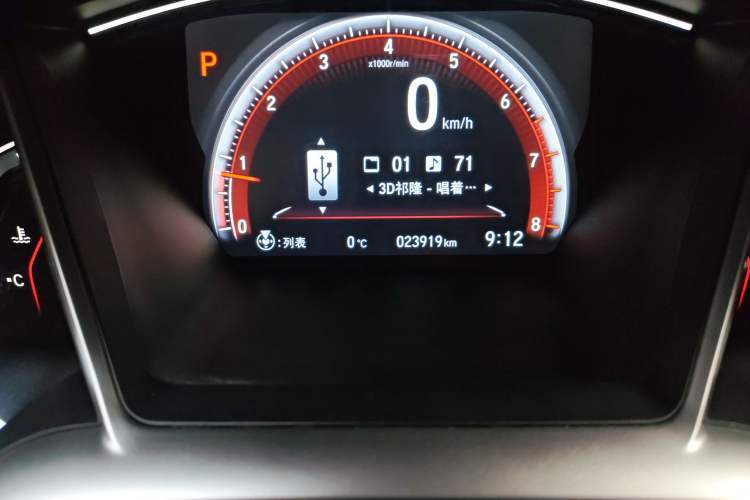 Used Honda Civic 2019 220TURBO CVT Dynamic Edition China VI Emission Standard