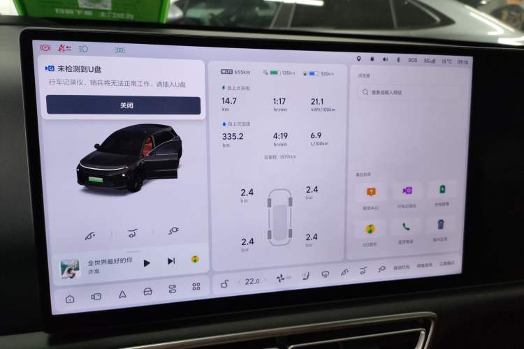 Used Li Auto L6 2024 Pro Model