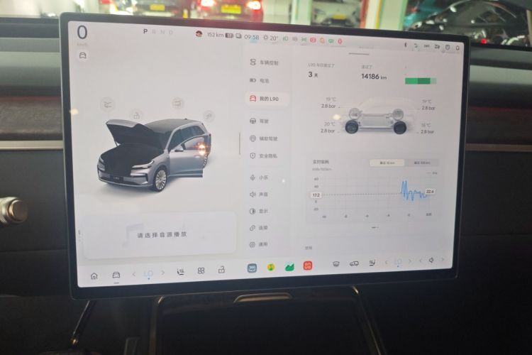 Used ONVO Luxeed L90 2025 Model—Ultra Six-Seater Version
