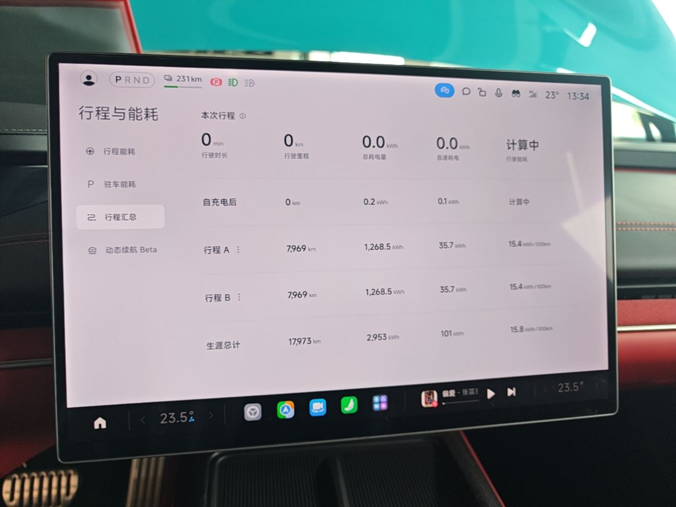 Xiaomi Auto SU7 2024 Four-Wheel Drive Ultra-Long Range Advanced Intelligent Driving Max Edition — снимка 14