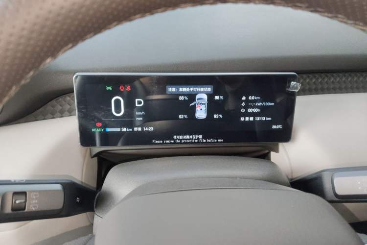 Used AION UT 2025 420 Prestige Edition