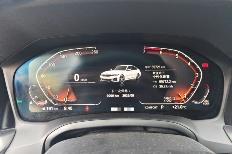 Used BMW 3 Series 2021 Facelifted 320Li M Sport Package Instrument Cluster