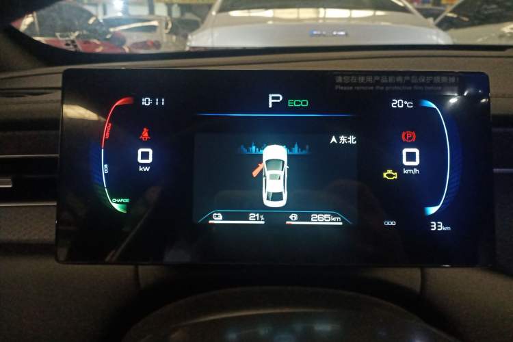 Used BYD Qin PLUS 2025 DM-i Smart Drive 55KM Leading Model Instrument Cluster