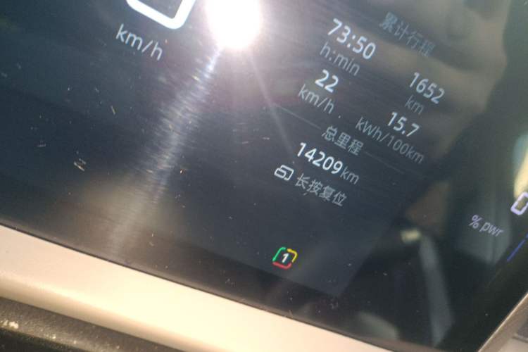 Used MG ES5 2025 525max Rear-Drive Intelligent Driving Version
