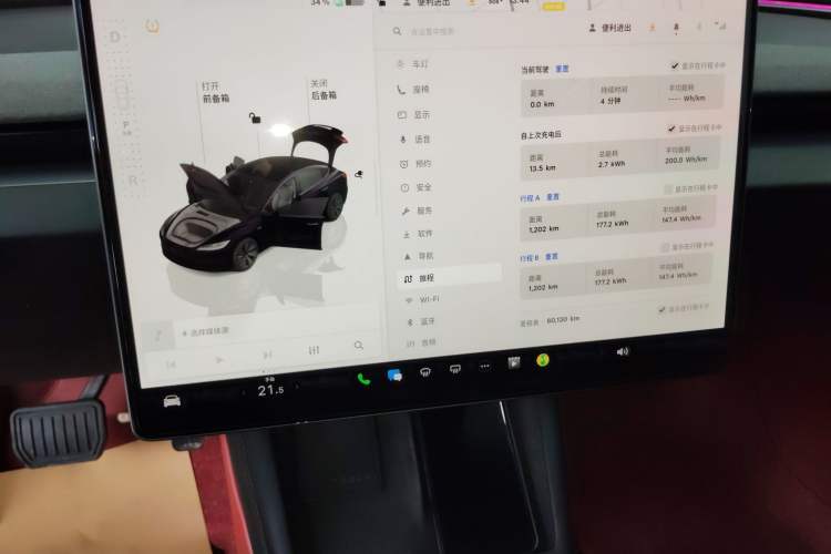 Used Tesla Model 3 2023 Rear-Wheel-Drive Version Instrument Cluster