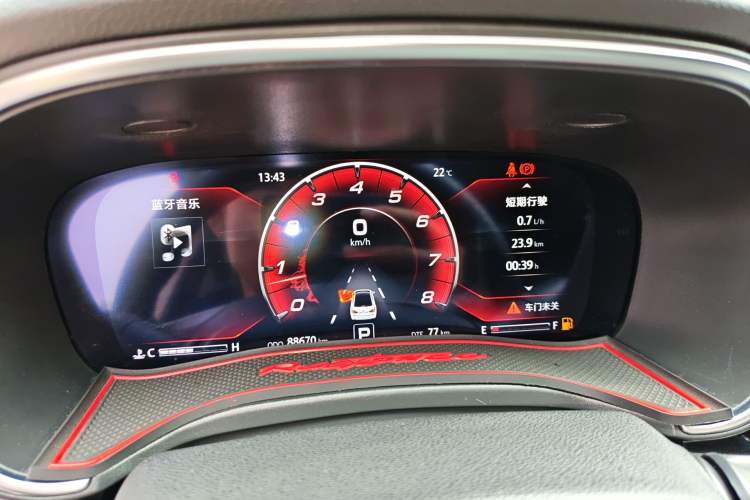 Used CHANGAN Ruicheng CC 2020 1.5T Automatic Cool & Sharp Model
