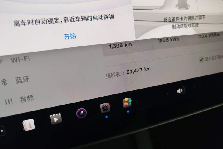 Used Tesla Model Y 2023 Rear-Wheel-Drive Version Instrument Cluster