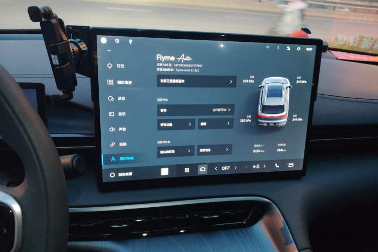 Used Geely Galaxy E5 2026 Model 530km Launch Edition