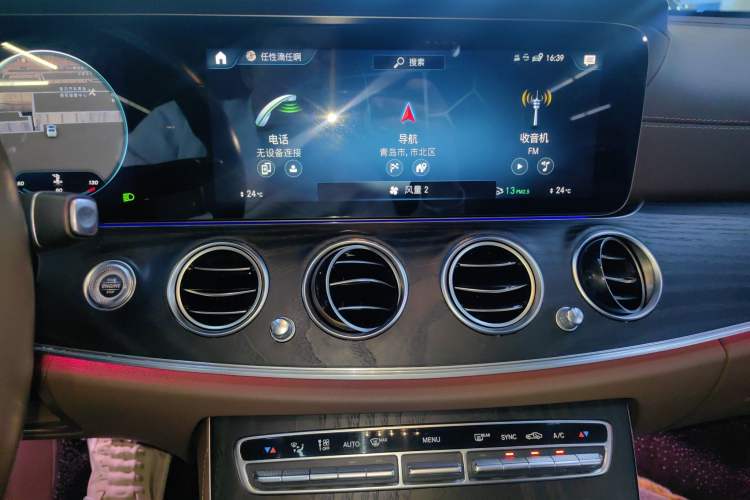 Used Mercedes-Benz E-Class 2021 E 300 L Stylish Model