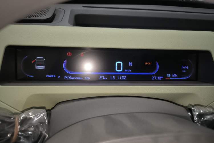 Used Geely Galaxy Panda 2024 Panda Mini 200km Endurance Bear Instrument Cluster