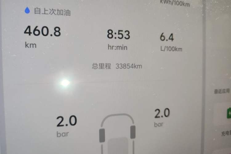 Used Li Auto L6 2024 Pro Model
