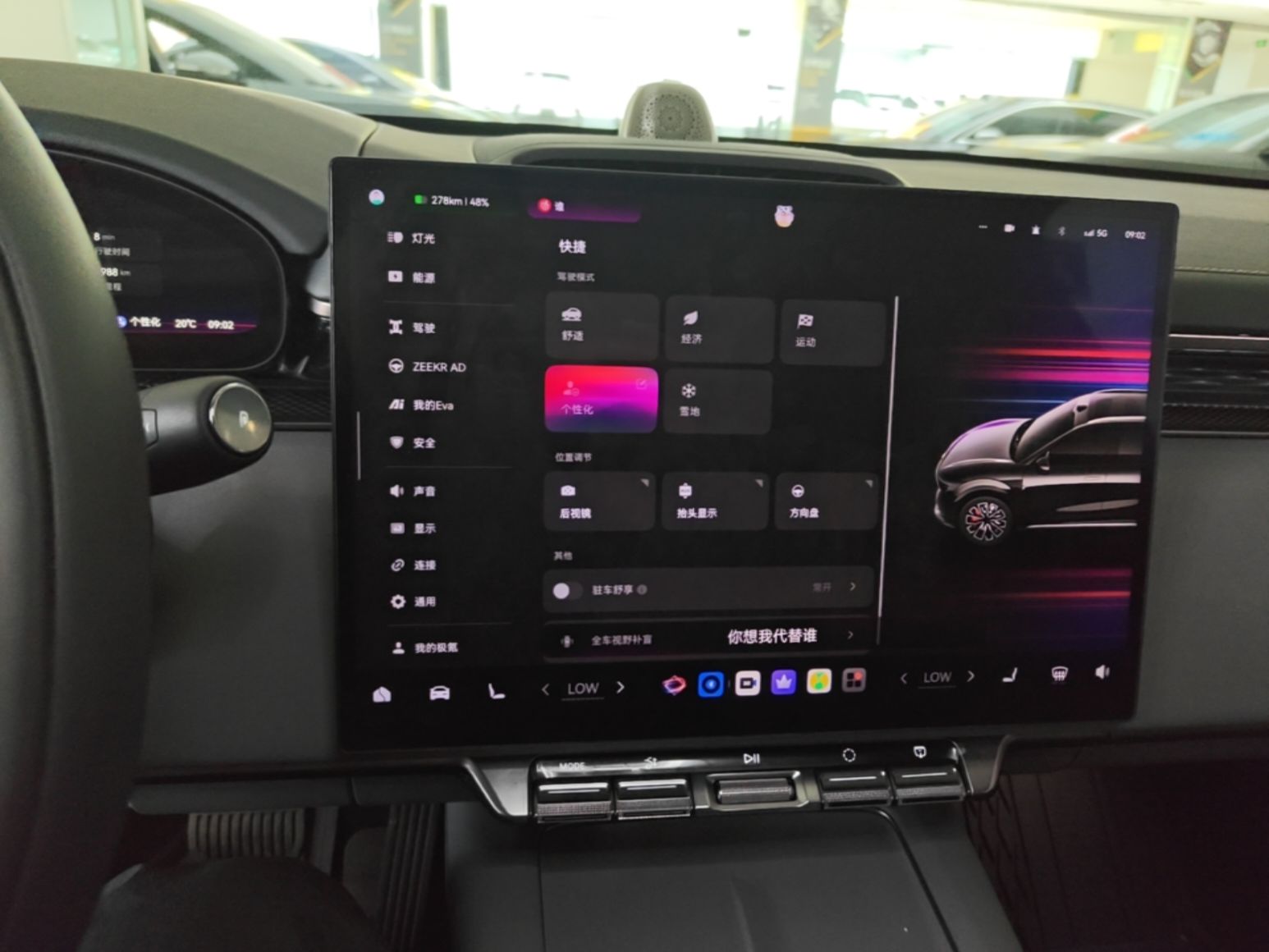Zeekr 7X 2025 100 kWh Long-Range Rear-Wheel Drive with Intelligent Driving Features — снимка 15