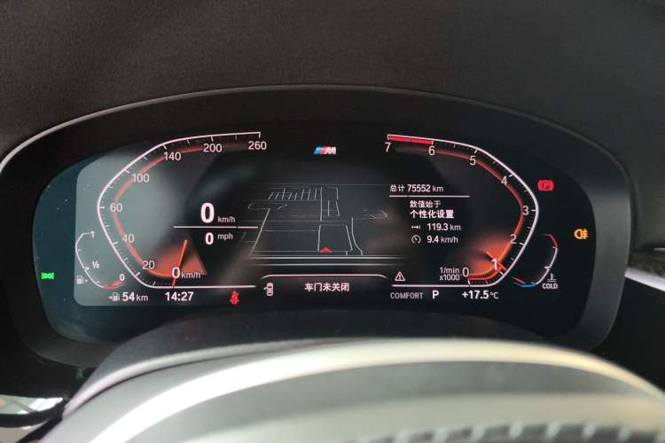 Used BMW 6 Series GT 2020 630i M Sport Package
