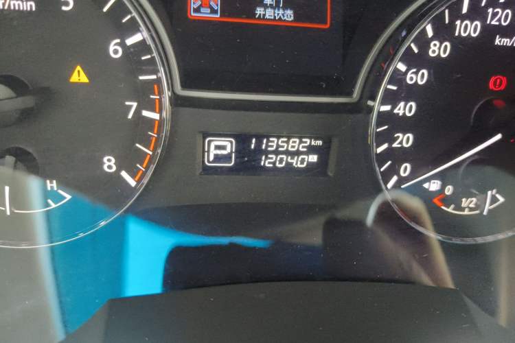 Used Nissan Teana 2013 2.0L XL Comfort Edition